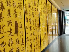 -章吴记喜瑞餐厅(东东城店)