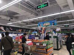 -永辉超市(鲁谷店)