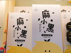 麻小黑-仟吉KenGee(建文店)