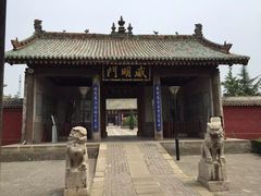 -韩城古城