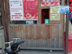 -团结湖公园