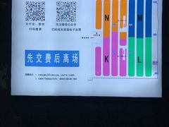 -成都东站-停车场
