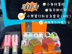 -第戎蛋糕(南开大悦城店)