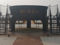 -卧龙湖