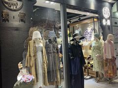 -南京时尚莱迪购物广场(正洪街店)