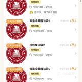 终于也是买到了南宁的剩菜盲盒
