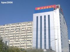 -上海老饭店(北京分店)