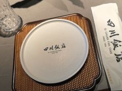 -四川饭店·川味水煮鱼(长白店)