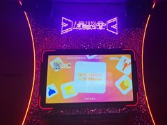 -星聚会KTV(苏州信投大厦店)