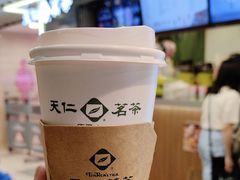 -天仁茗茶(沙田连城广场店)