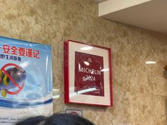 -汇兴源餐馆(小北路店)
