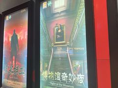 -Xcape异时刻密室逃脱魔法互动(瑞虹天地太阳宫店)