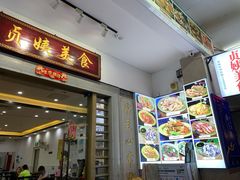-贞姨美食·老字号海鲜大排档