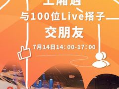 -音乐房子(鎏嘉码头店)