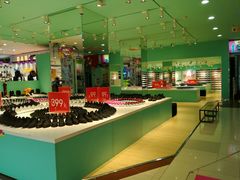 -摩登百货(岗顶店)
