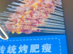 -勇利赵家烤肉坊(凤城五路店)