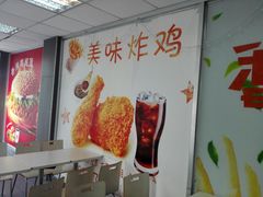 -华莱士·全鸡汉堡(渔港店)