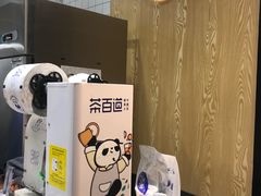 -茶百道(SKLP新光里+店)