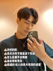 -MASTER 男士发型设计