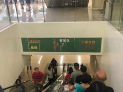 -中国人民解放军总医院(301医院)