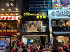 -BHC炸鸡(明洞总店)