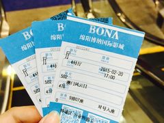 -博纳国际影城(凯德广场店)