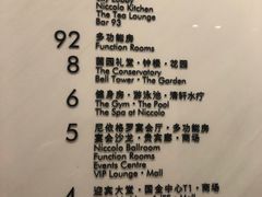 -长沙尼依格罗酒店