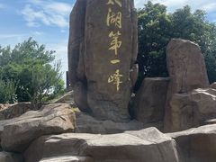 -缥缈峰景区
