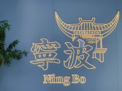 -缸鸭狗(天一广场店)