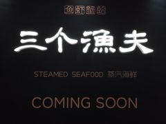 -天津万象城