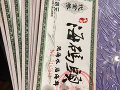 -福泉海码头(六里山店)
