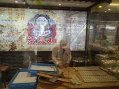 -叶受和(观前街店)