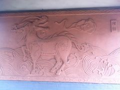 -汤阴县羑里周易博物馆