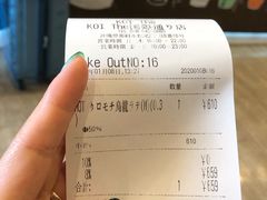 -KOI The(国際通り店)