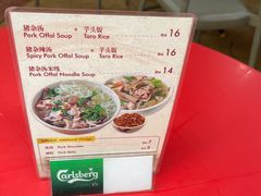 -金莲记(茨厂街店)