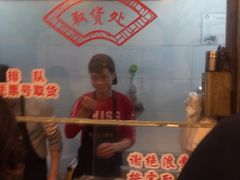 -赵元章肉骨烧(山塘街店)
