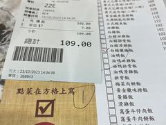 -尝囍煲仔小菜