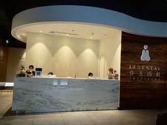 -齐玉齿科JADENTAL