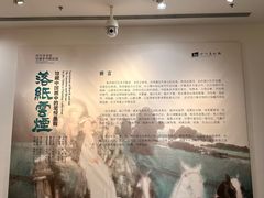 -四川美术馆