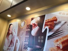 -永和大王(茉莉上新·漕宝店)