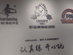门面-F45 TRAINING健身工作室(体育中心店)