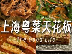 -三利音·东方司宴(外滩店)