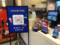 -DQ·蛋糕·冰淇淋(惠山万达店)