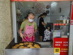-涂记油酥饼(江汉三路店)