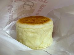 咸蛋黄芋泥大鼓-LELECHA乐乐茶(上海五角场万达广场店)