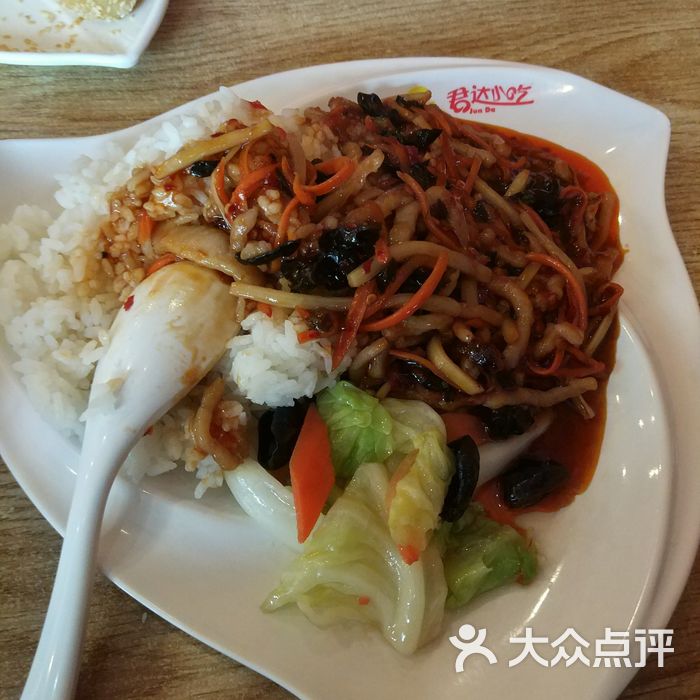 君达小吃