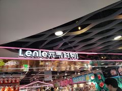 -宝龙城(杭州滨江店)