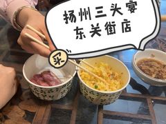 肴肉-扬州三头宴(东关街店)