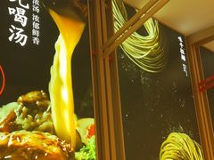 -味千拉面(淮安楚州万达店)