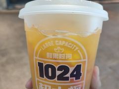 -鲜果时间(南开大悦城店)
